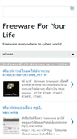 Mobile Screenshot of learnfreeware.com